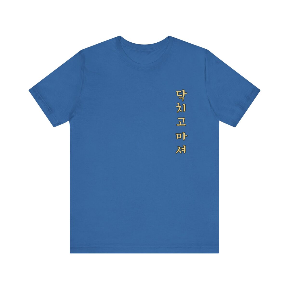 Fuel The Ride Unisex Tee - Vintage Motorcycle Graphic T-Shirt - Image 13