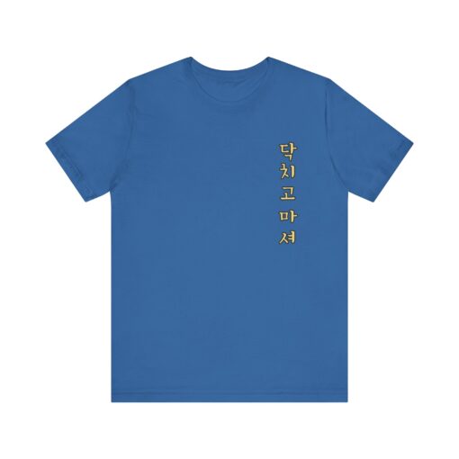 Fuel The Ride Unisex Tee - Vintage Motorcycle Graphic T-Shirt - Image 13