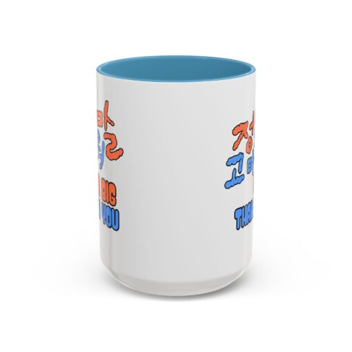 A big thank you Accent Coffee Mug (11, 15oz) - Image 37
