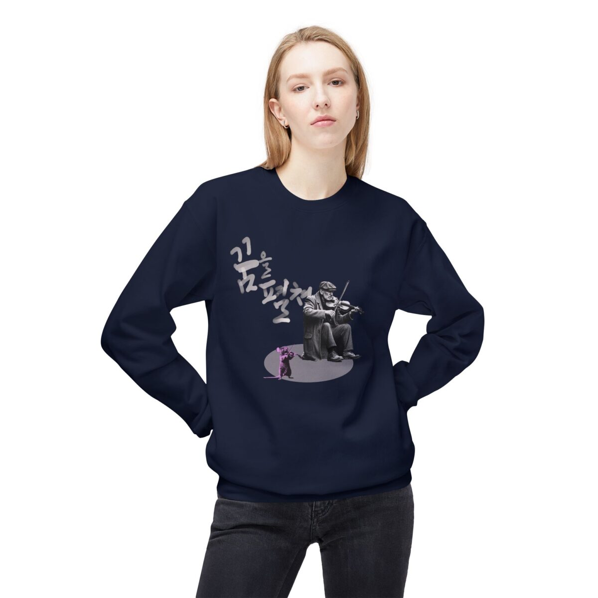 Make your dream happen Unisex Midweight Softstyle Fleece Crewneck Sweatshirt - Image 11