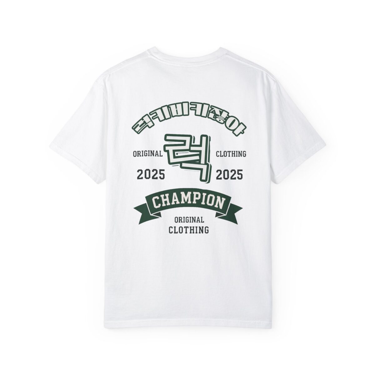 Champion 2025 Unisex Garment-Dyed T-Shirt - Vintage Style Sportswear - Image 2