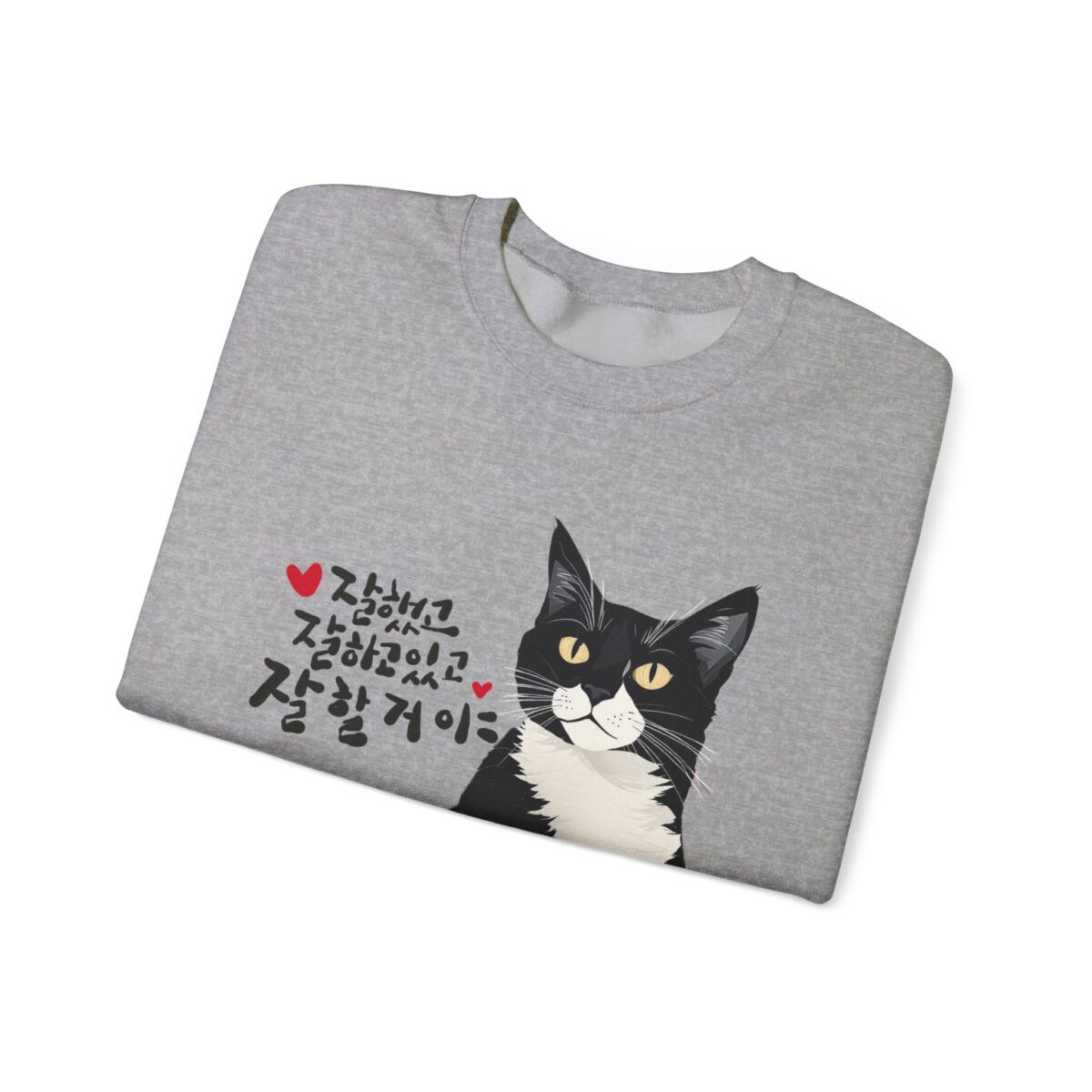 You're doing well, you've done well, and you will do well Unisex Heavy Blend™ Crewneck Sweatshirt - Image 7