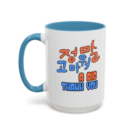 A big thank you Accent Coffee Mug (11, 15oz) - Image 39
