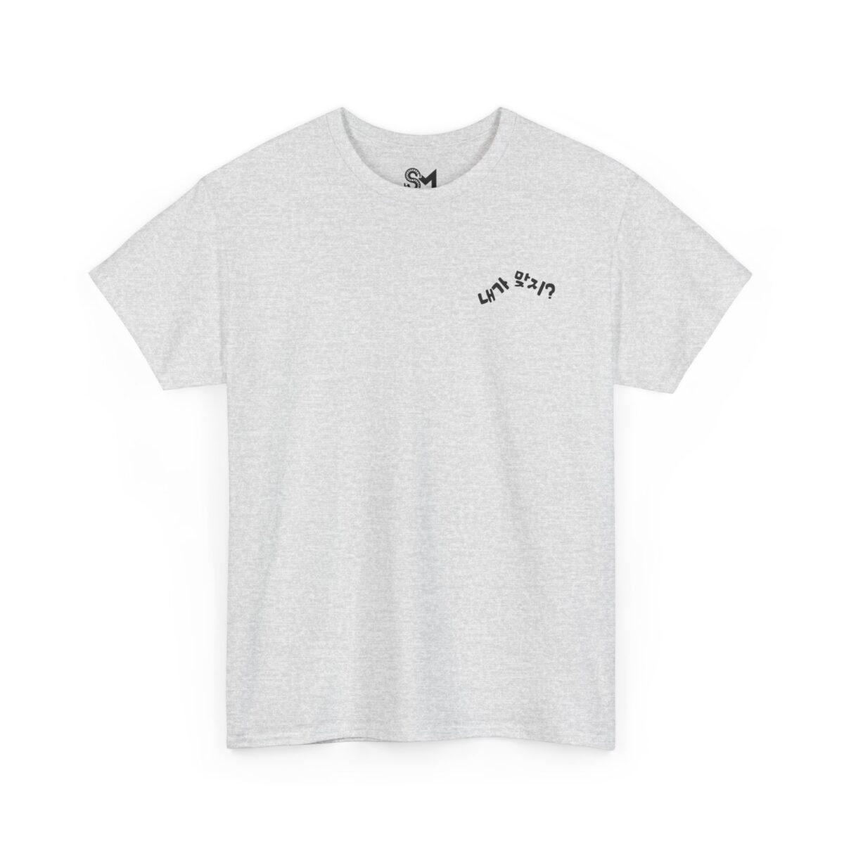 Aren't I right Casual Unisex Heavy Cotton Tee with Fun Graphic - Image 3