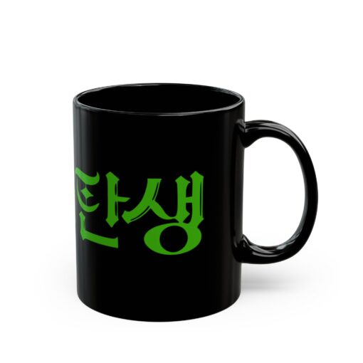 Birth of a Rich Man Black Mug (11oz, 15oz) - Image 2