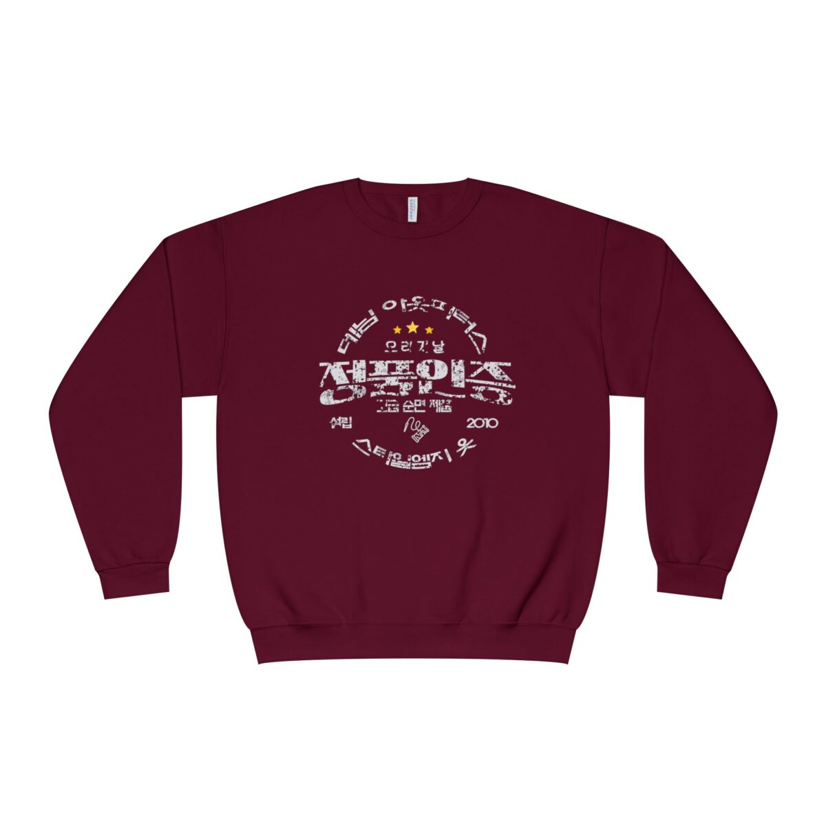 Authentic Unisex NuBlend® Crewneck Sweatshirt - Image 13