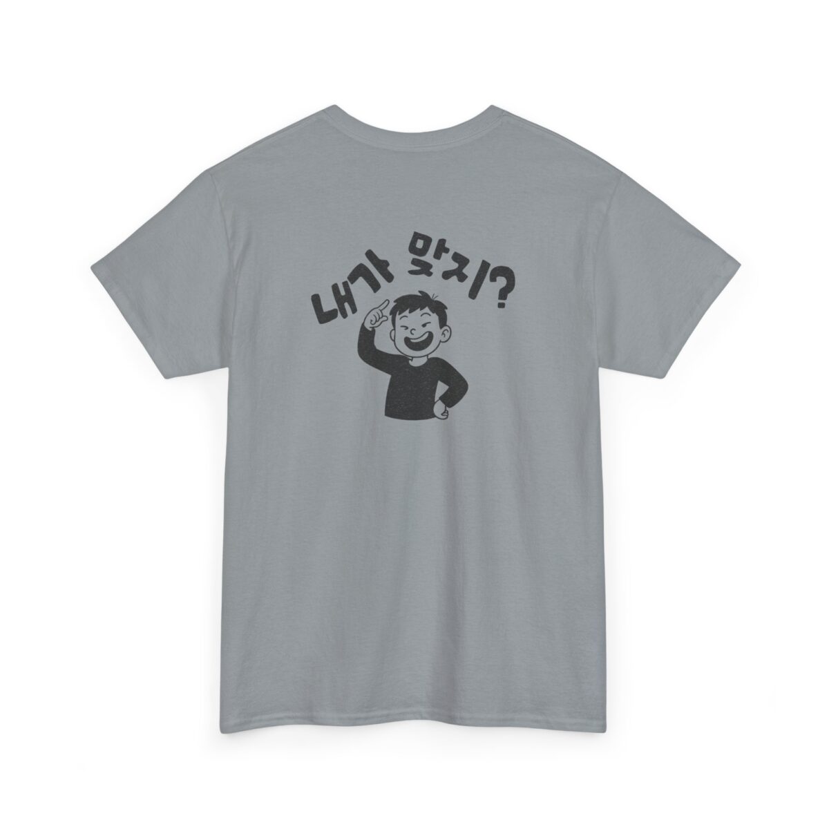 Aren't I right Casual Unisex Heavy Cotton Tee with Fun Graphic - Image 20