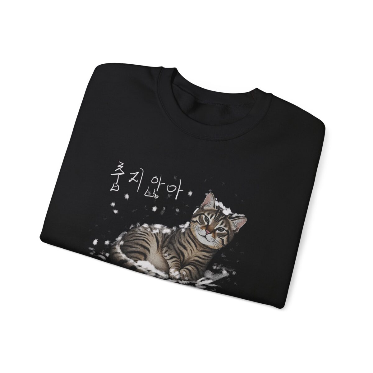 Not cold Unisex Heavy Blend™ Crewneck Sweatshirt - Image 3