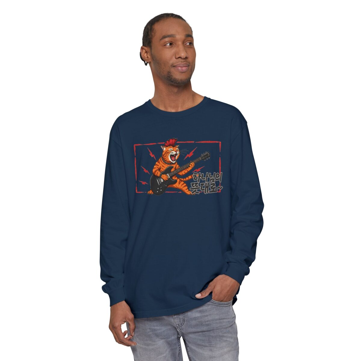 According to the will of God Rockin' Tiger Long Sleeve T-Shirt – Unisex Garment-Dyed Tee - Image 11