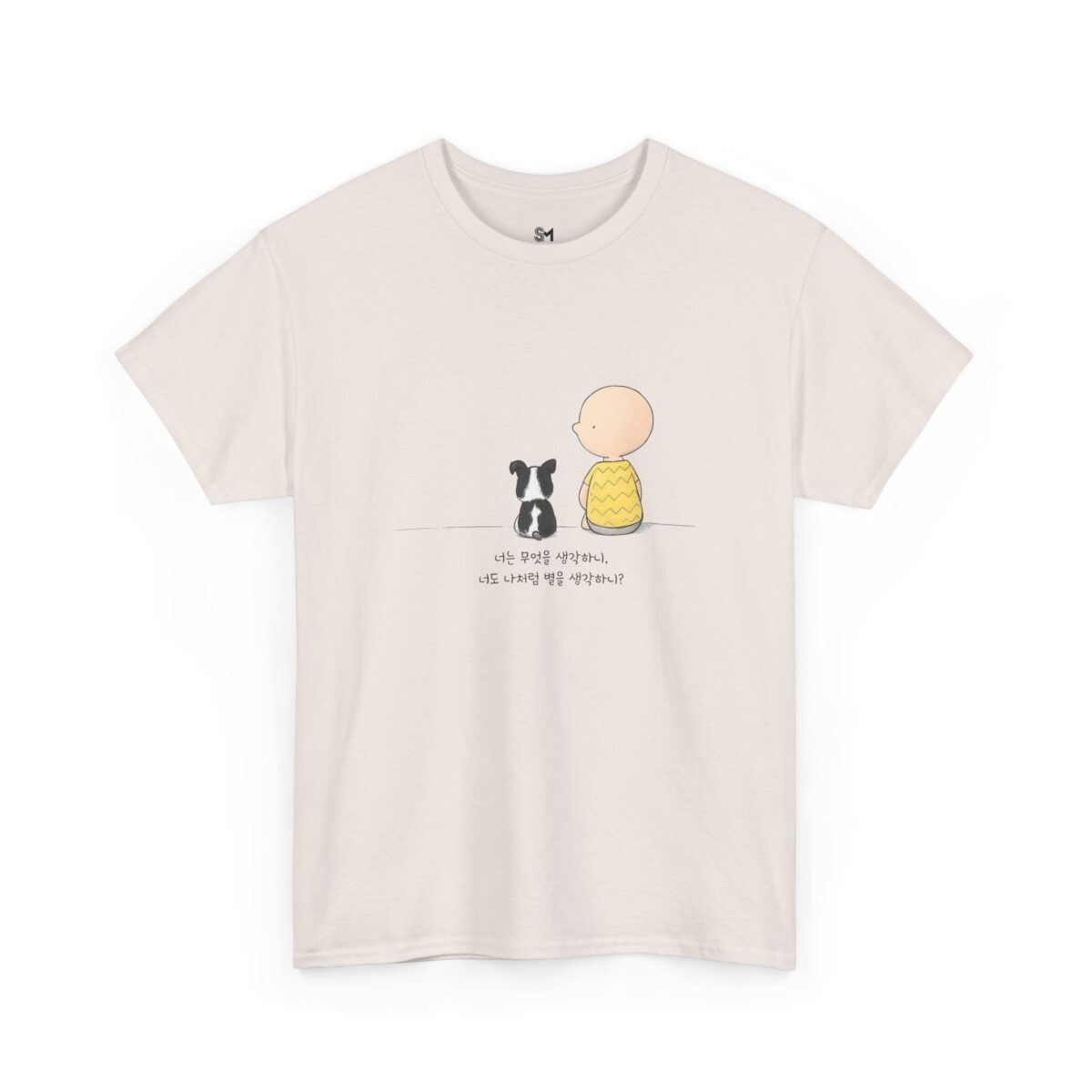 Are you thinking about the stars, just like I am? Cotton Tee - Image 15