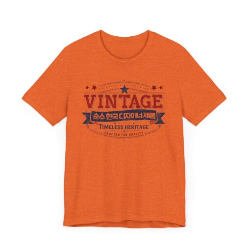 Vintage Korea Unisex Jersey Short Sleeve Tee - Image 15