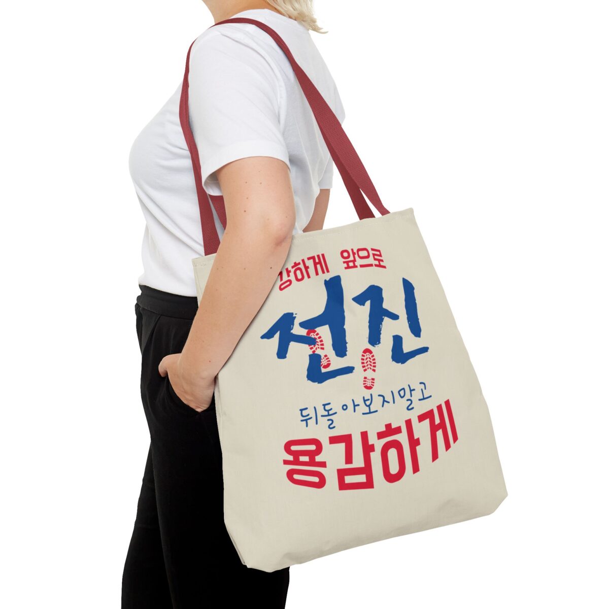 Motivational Korean Phrase Tote Bag | Stylish Reusable Shopping Bag for Everyday Use - Image 24
