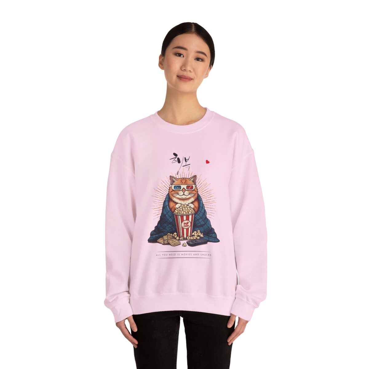 Happiness Unisex Heavy Blend™ Crewneck Sweatshirt - Image 24