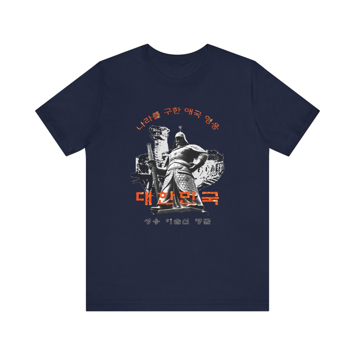 General Leesunsin Unisex Jersey Short Sleeve Tee - Image 21