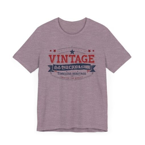 Vintage Korea Unisex Jersey Short Sleeve Tee - Image 39