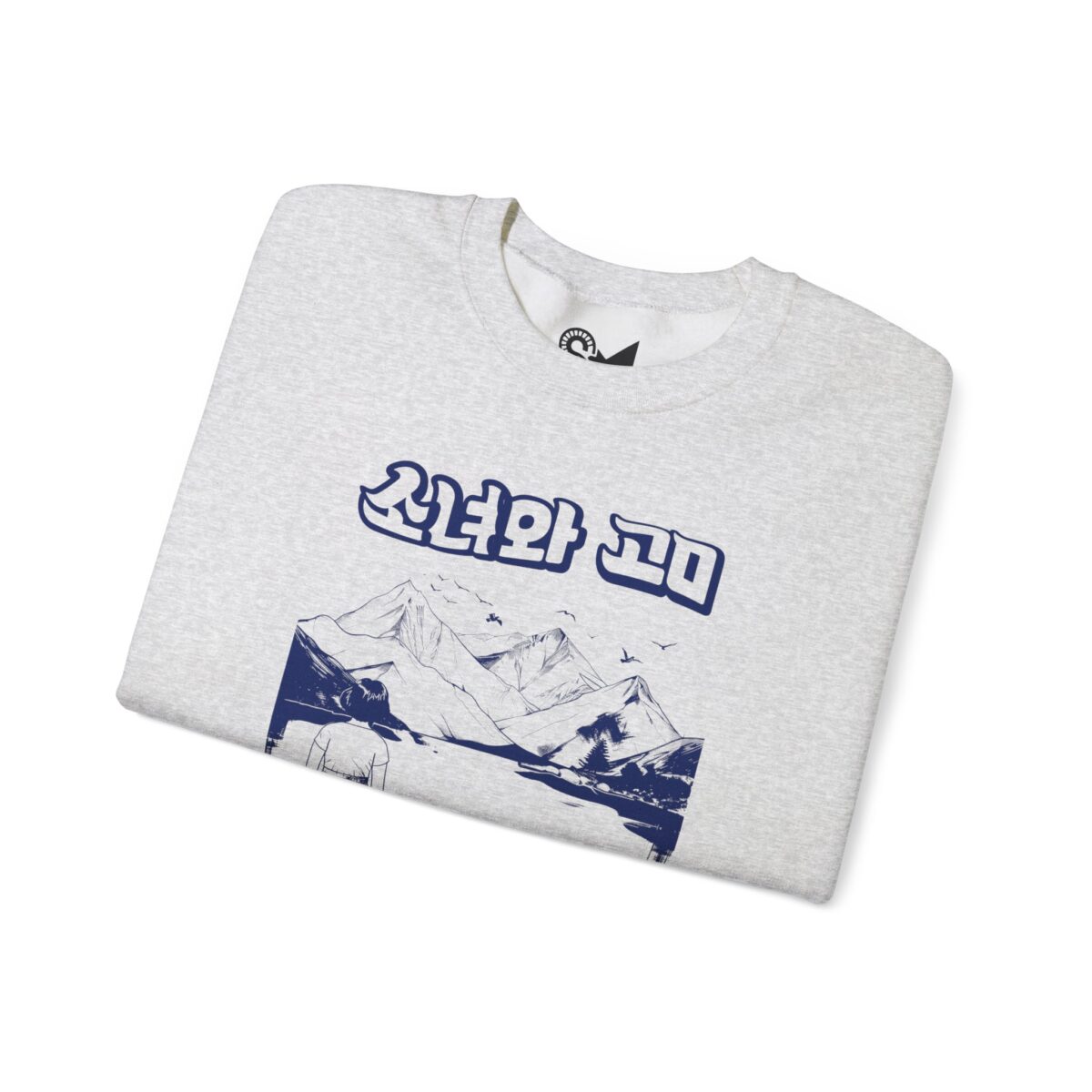 The girl and the bear Unisex Heavy Blend™ Crewneck Sweatshirt - Image 7