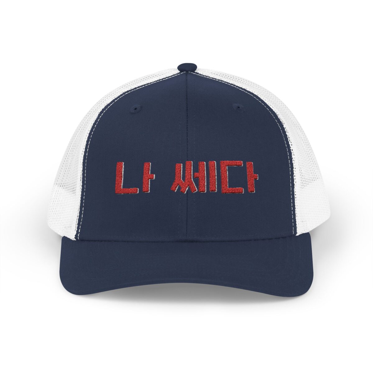 I'm a badass Vibrant Korean Script Snapback Trucker Cap – Trendy Hat for Casual Outings - Image 37