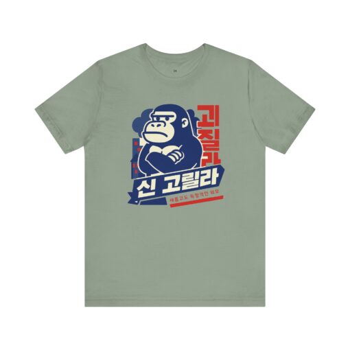 Unisex Graphic Gorilla Tee - Fun Casual Tee for Animal Lovers - Image 9