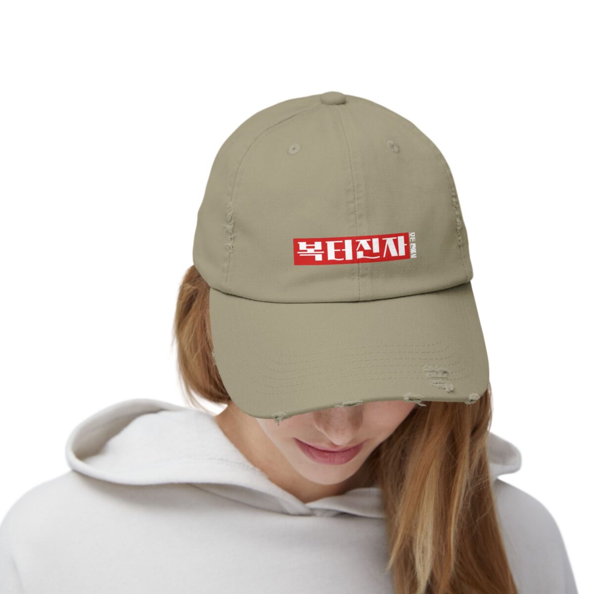 A person blessed in every way Unisex Distressed Cap - Image 16