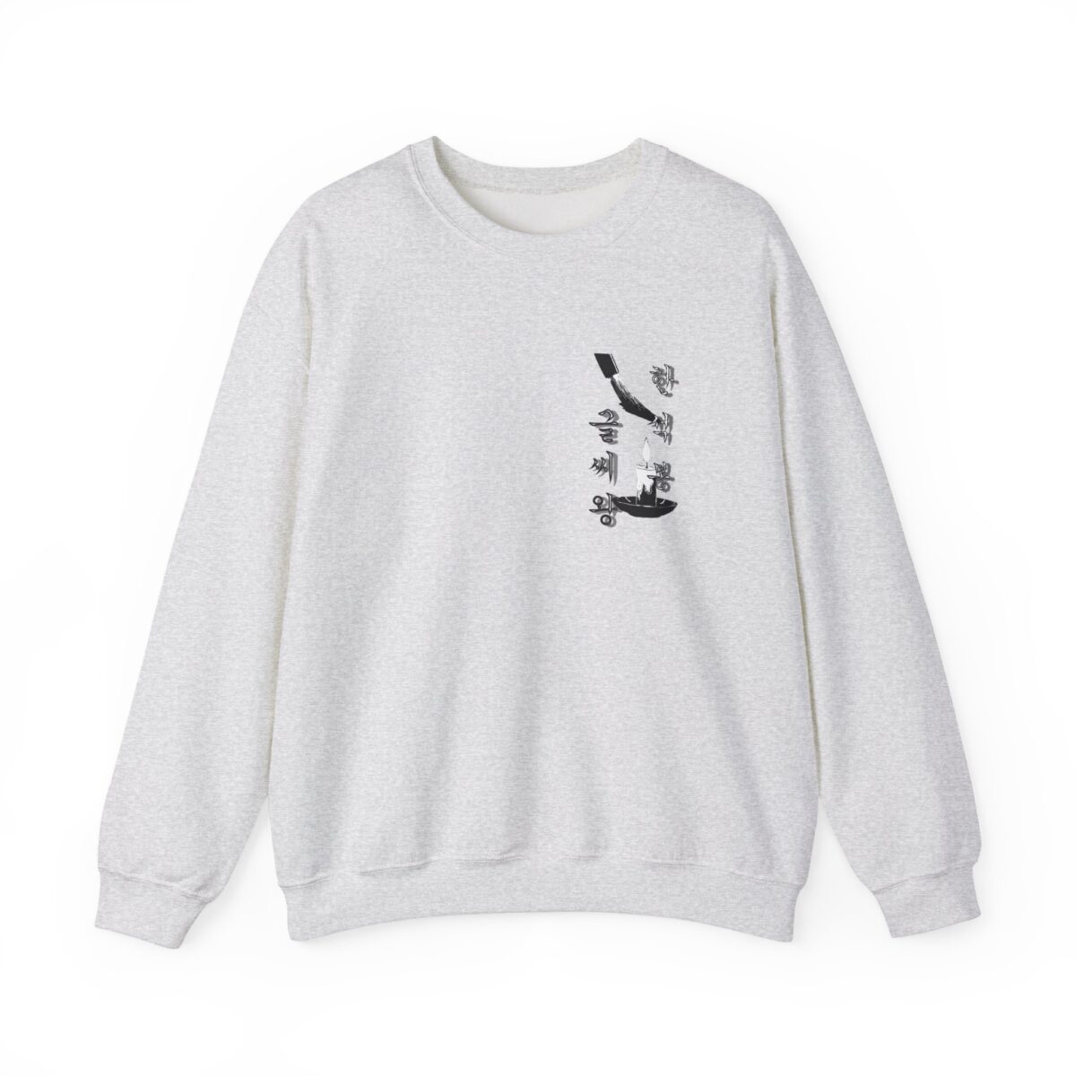 Hansukbong Unisex Heavy Blend™ Crewneck Sweatshirt