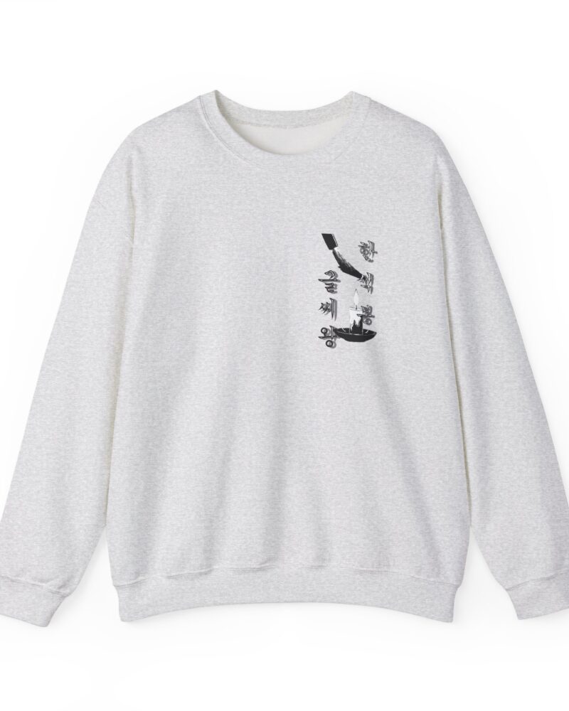 Hansukbong Unisex Heavy Blend™ Crewneck Sweatshirt