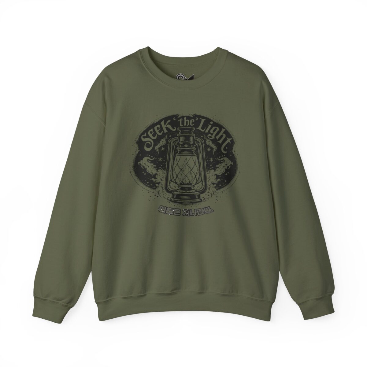 Seek the light Unisex Heavy Blend™ Crewneck Sweatshirt - Image 13