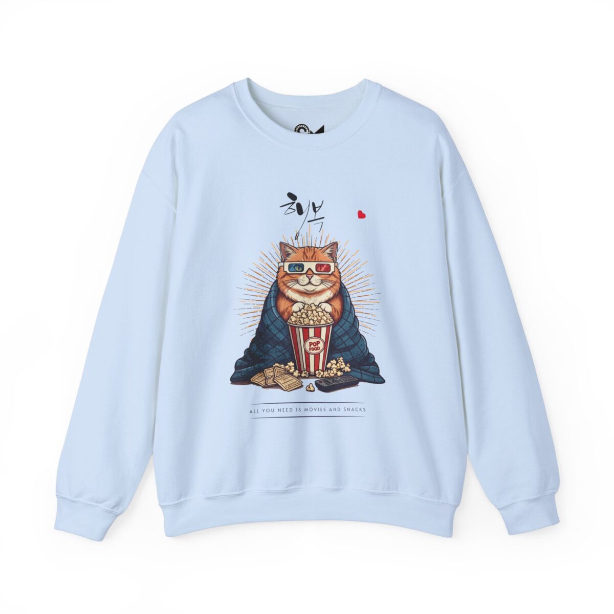 Happiness Unisex Heavy Blend™ Crewneck Sweatshirt - Image 17