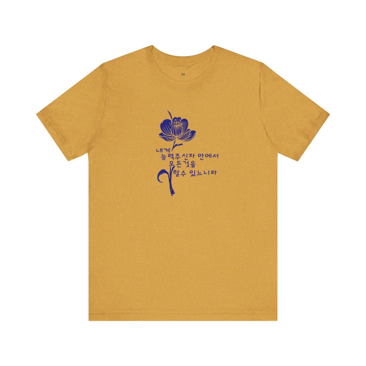 Floral Comfort Unisex Jersey Tee - Inspiring Korean Bible Design for Everyday Wear - Image 13