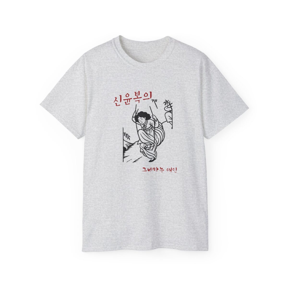 Unisex Ultra Cotton Tee - Cool Graphic Tee with Korean  famous painting