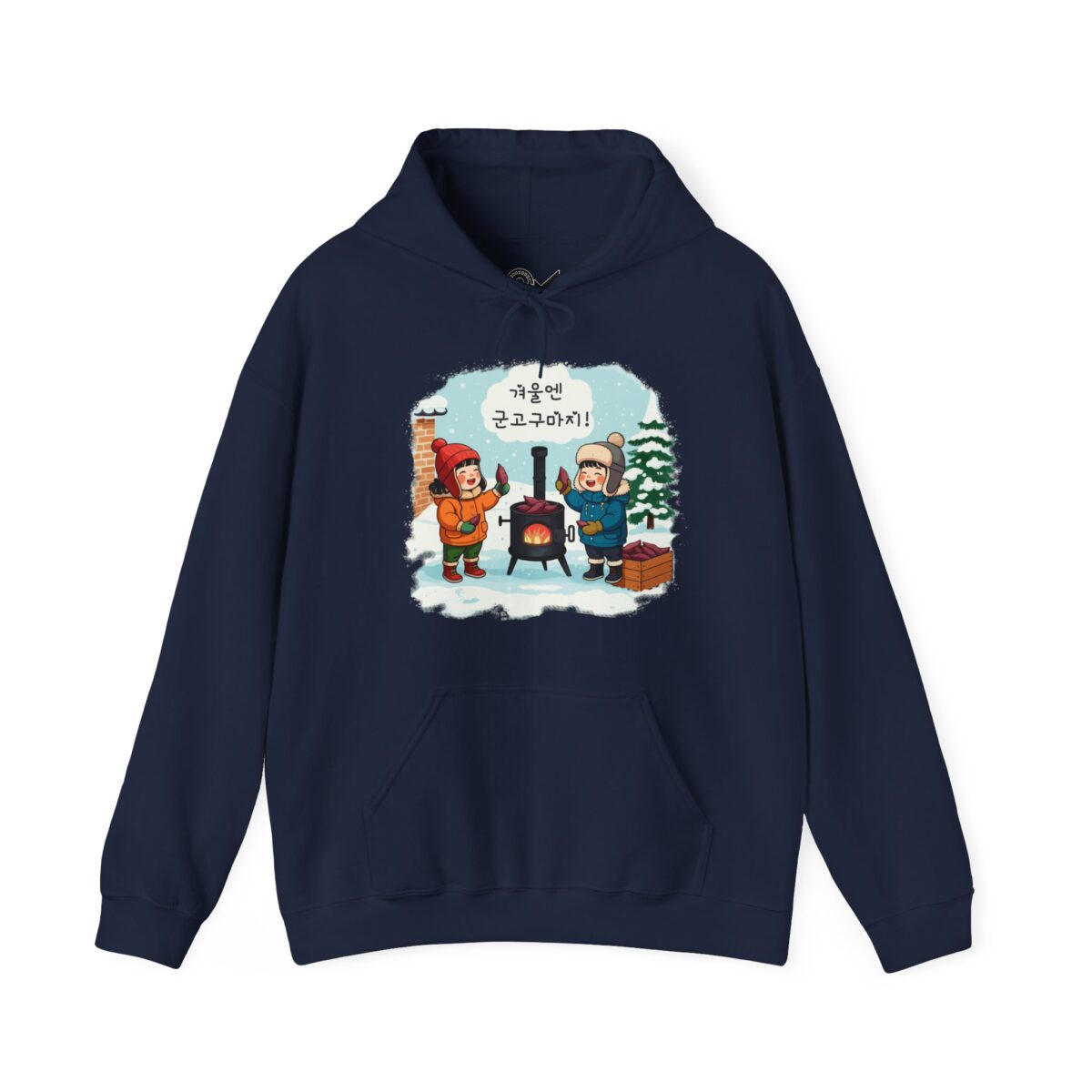 In winter, it's all about roasted sweet potatoes! Unisex Heavy Blend™ Hooded Sweatshirt - Image 25