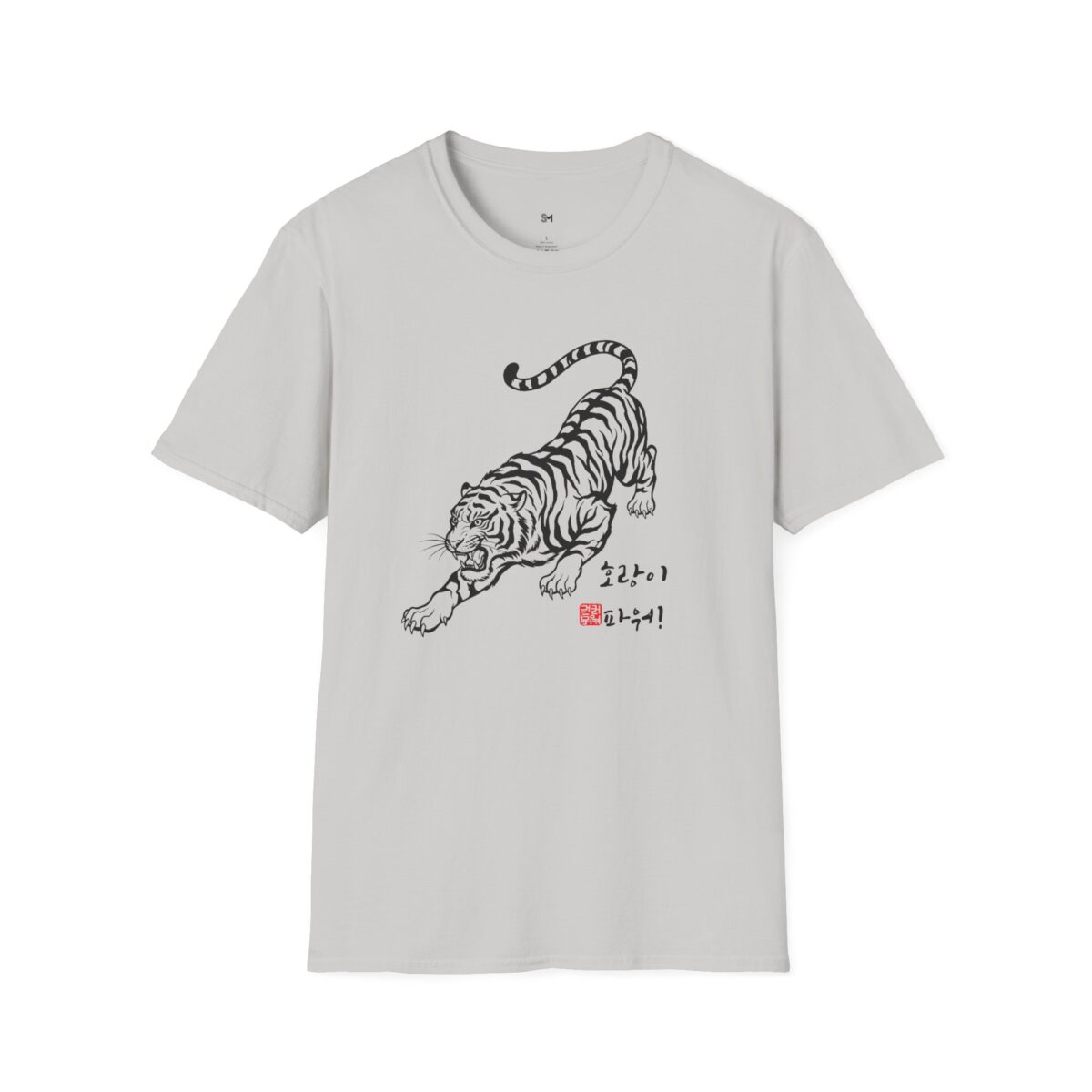 Vintage Tiger Graphic Unisex Softstyle T-Shirt – Perfect for Animal Lovers - Image 13