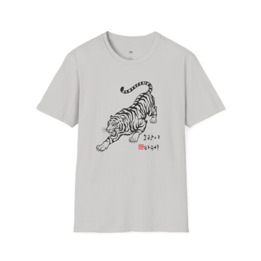 Vintage Tiger Graphic Unisex Softstyle T-Shirt – Perfect for Animal Lovers - Image 13