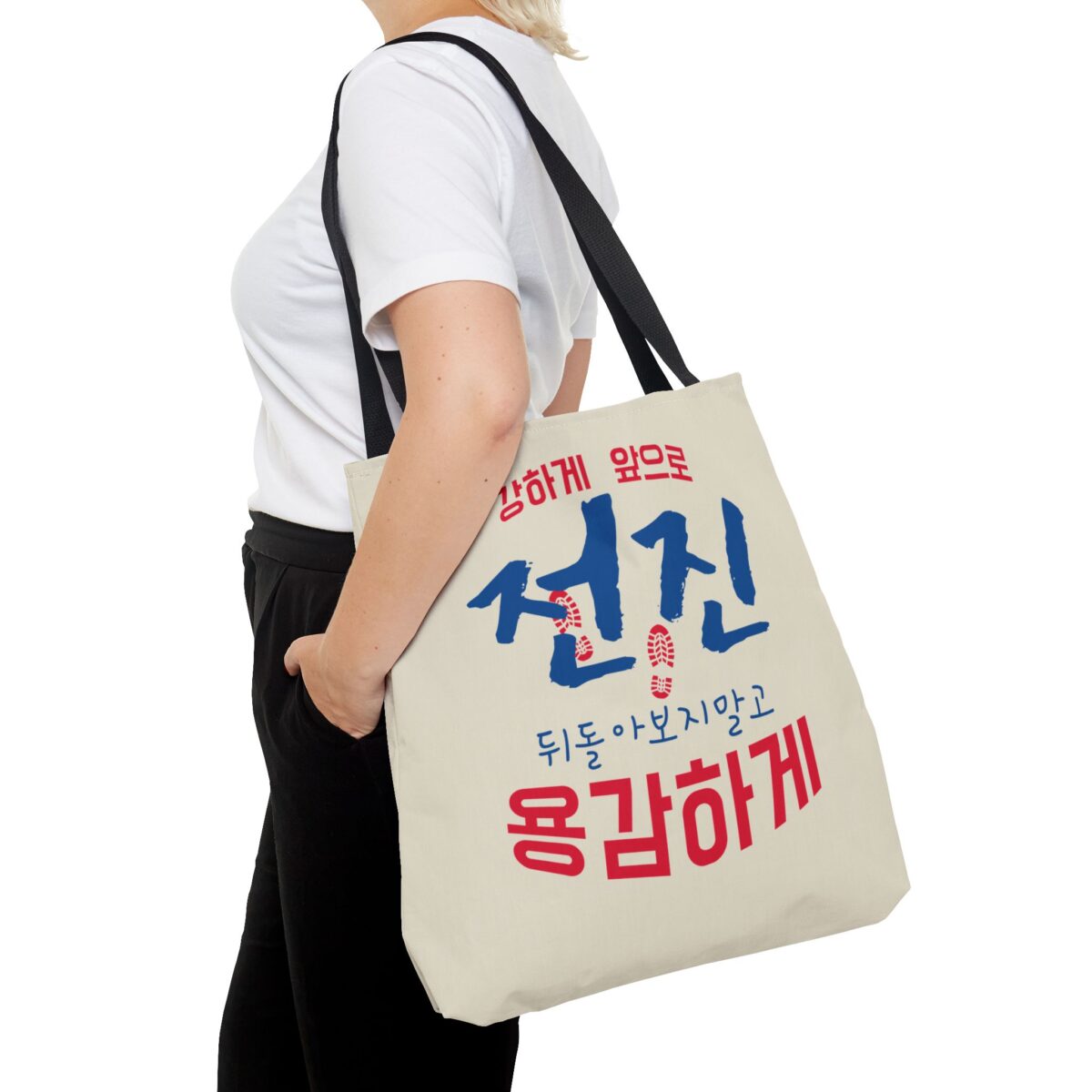 Motivational Korean Phrase Tote Bag | Stylish Reusable Shopping Bag for Everyday Use - Image 12