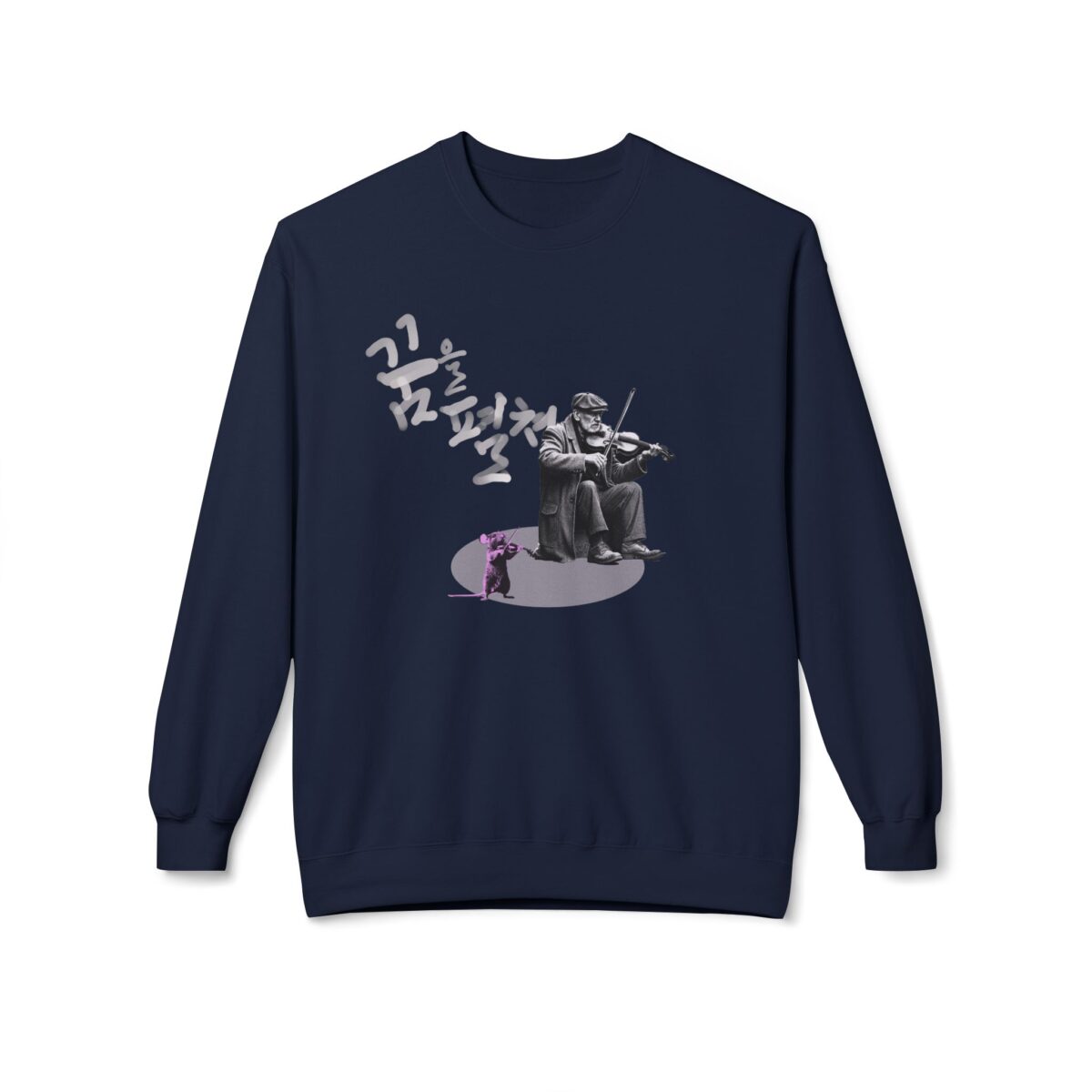 Make your dream happen Unisex Midweight Softstyle Fleece Crewneck Sweatshirt - Image 9