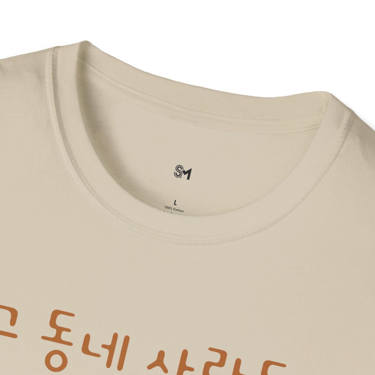 No Talent, Just Vibes Unisex Softstyle T-Shirt - Celebrate Body Positivity - Image 3