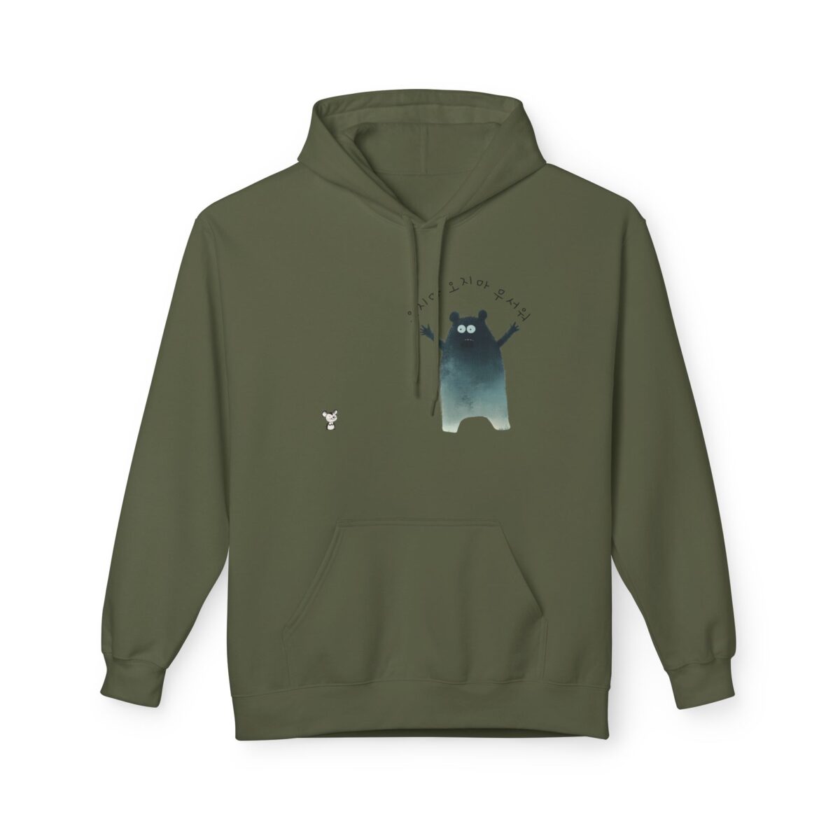 Don't come, don't come, it's scary Unisex Midweight Softstyle Fleece Hoodie - Image 5