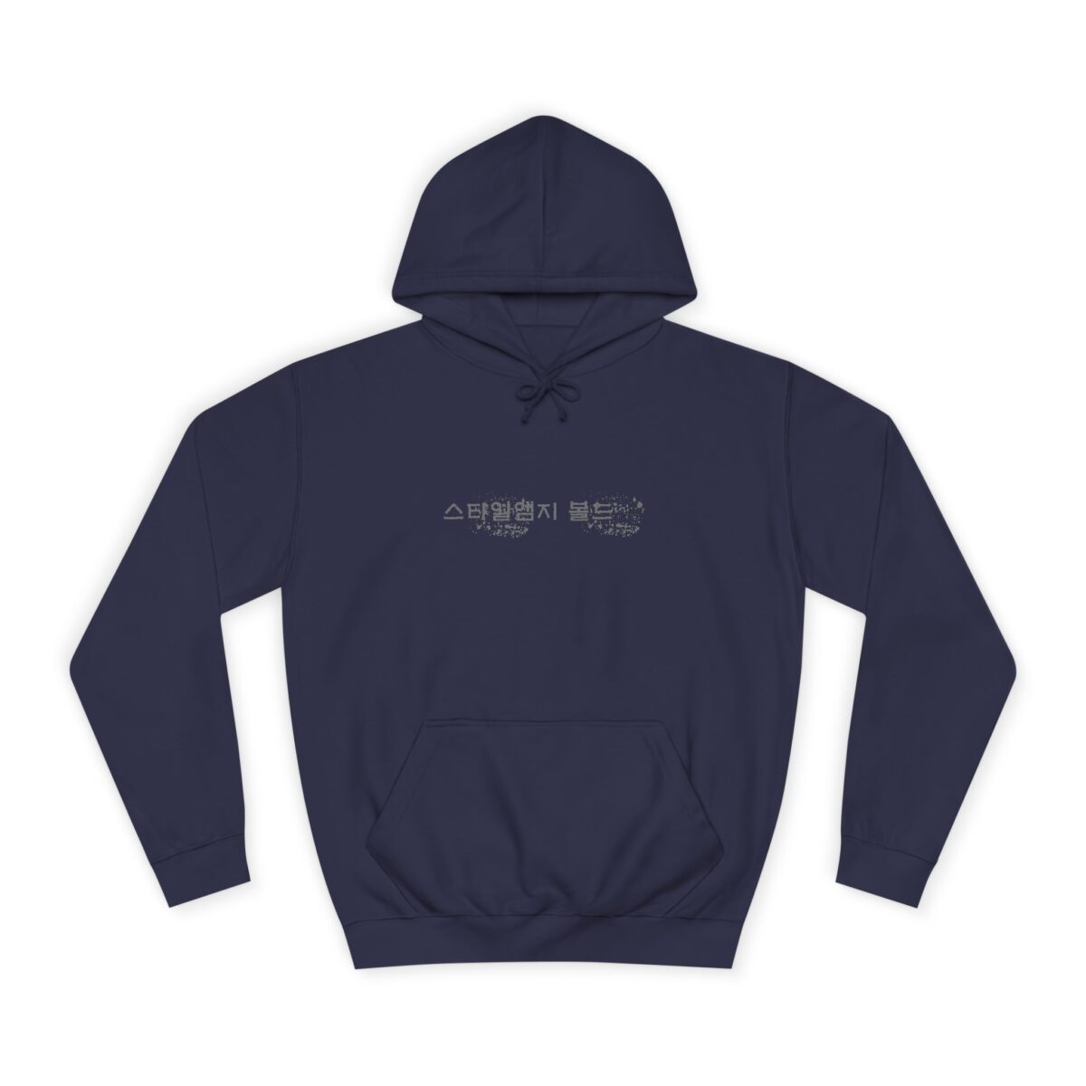 StyleMZ Bold Unisex College Hoodie - Image 5