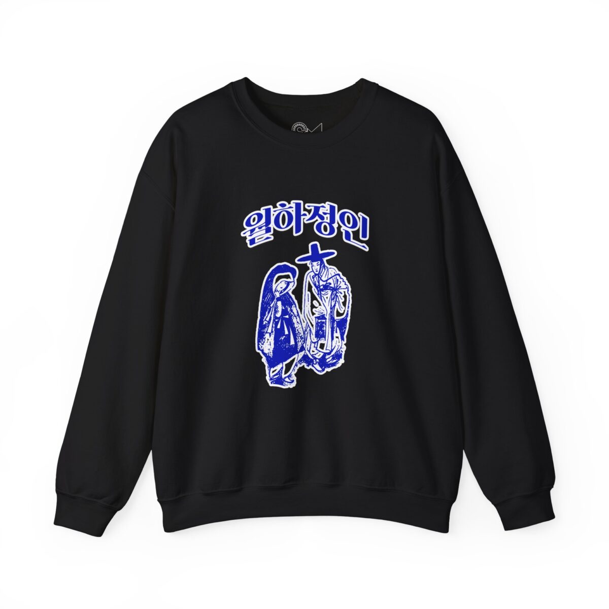 Moonlit Lovers Unisex Heavy Blend™ Crewneck Sweatshirt