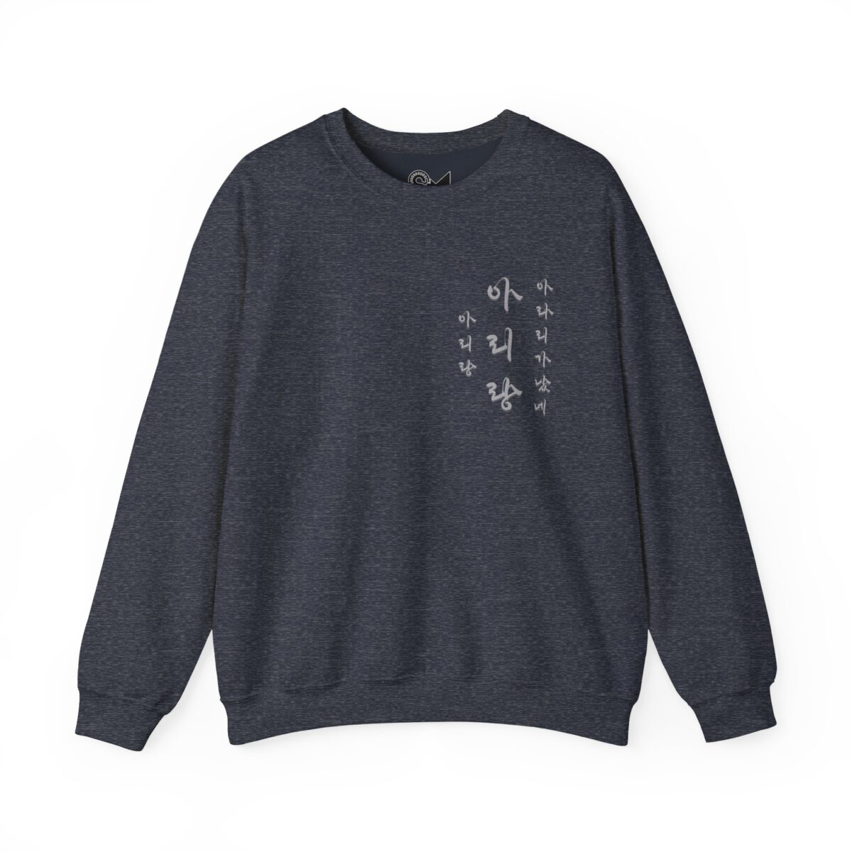 Arirang Unisex Heavy Blend™ Crewneck Sweatshirt - Image 5