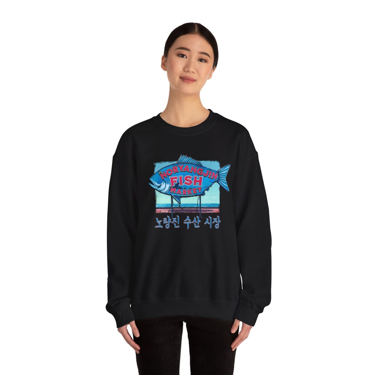 Noryangjin Fish Market Unisex Heavy Blend™ Crewneck Sweatshirt - Image 12