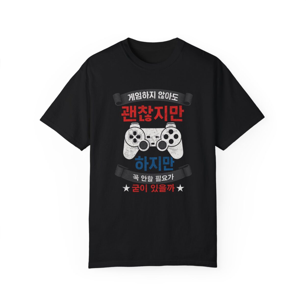 Unisex Gamer T-Shirt with Playful Design - Image 5