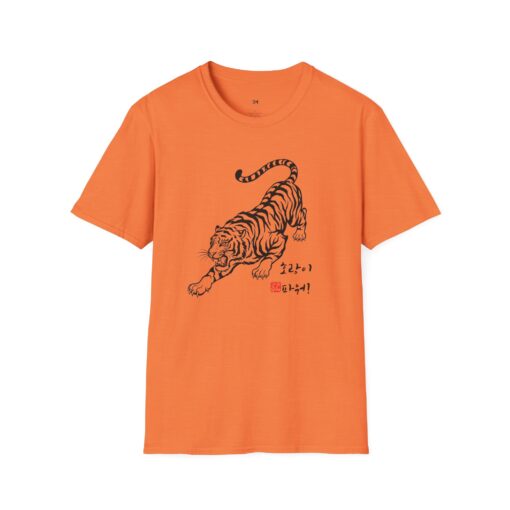 Vintage Tiger Graphic Unisex Softstyle T-Shirt – Perfect for Animal Lovers - Image 5