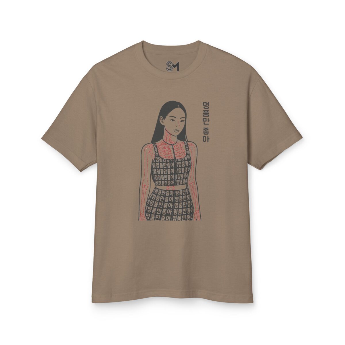 Luxury brands only, please Stylish Unisex Graphic Tee - Bold Design with Korean Text - Image 9
