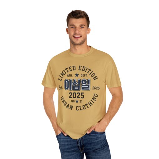 21 Unisex Garment-Dyed T-shirt - Image 4