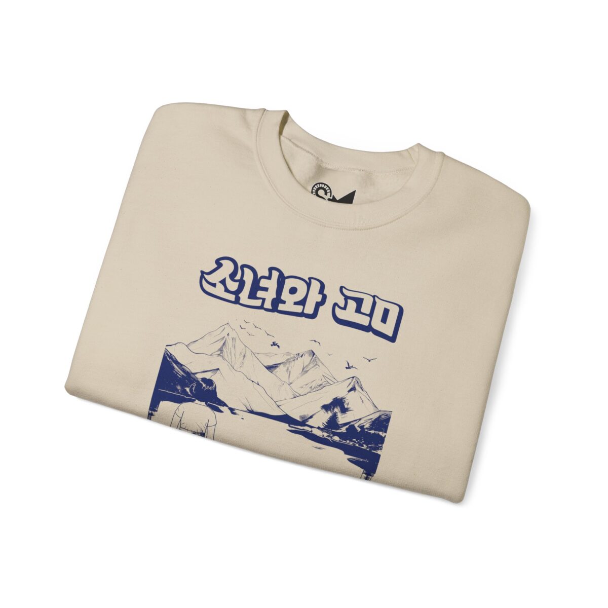The girl and the bear Unisex Heavy Blend™ Crewneck Sweatshirt - Image 11