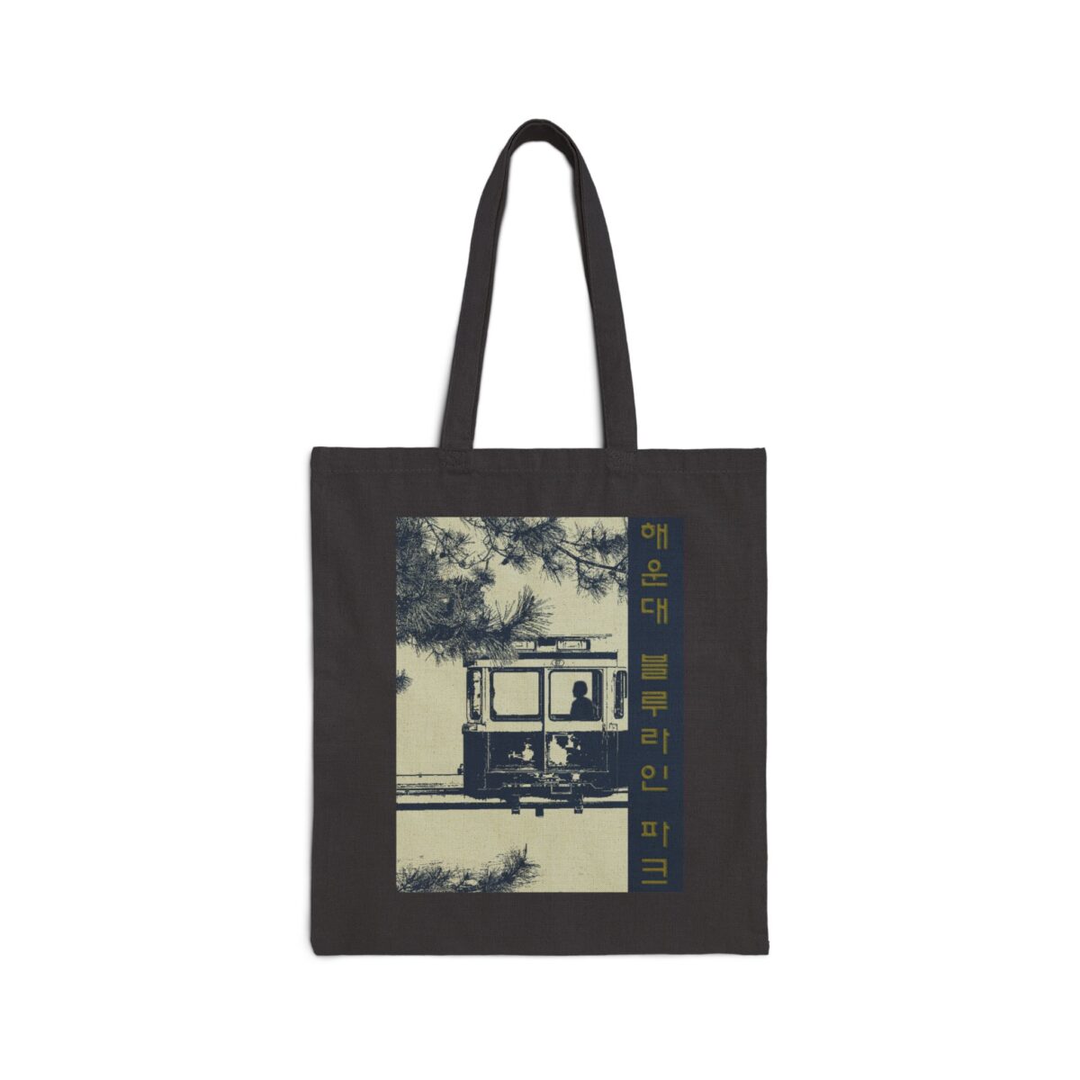 Haeundae blueline park Cotton Canvas Tote Bag - Image 5