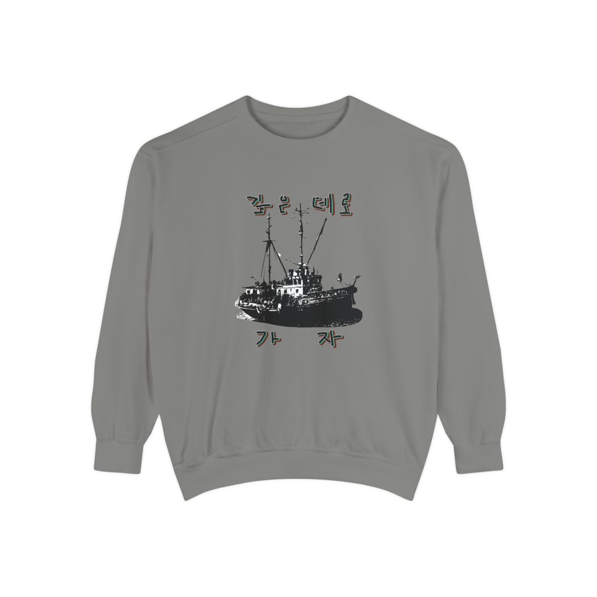 Let us go into the deep Unisex Garment-Dyed Sweatshirt - Image 5