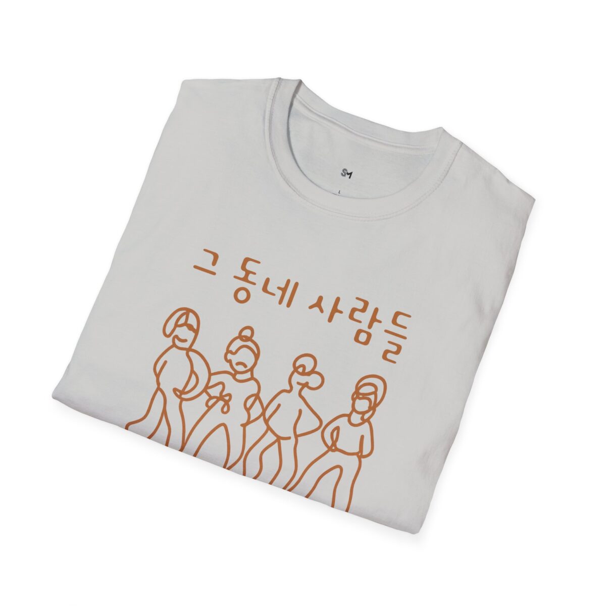 No Talent, Just Vibes Unisex Softstyle T-Shirt - Celebrate Body Positivity - Image 8