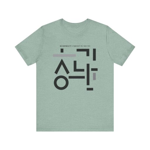 Minimalist Korean Text Unisex Tee - Image 29