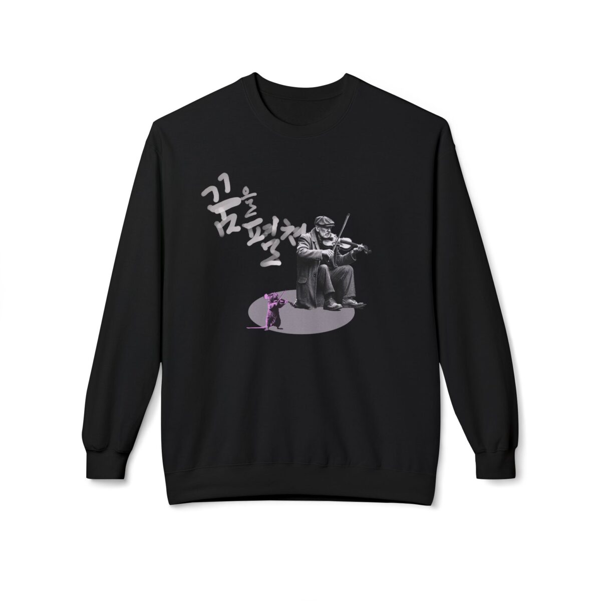 Make your dream happen Unisex Midweight Softstyle Fleece Crewneck Sweatshirt